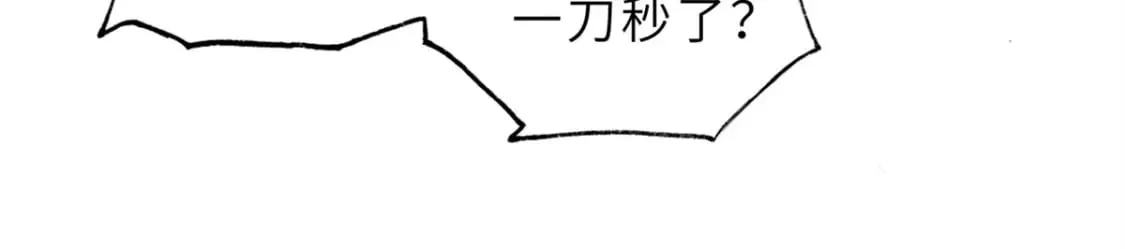 75 立威 第29页