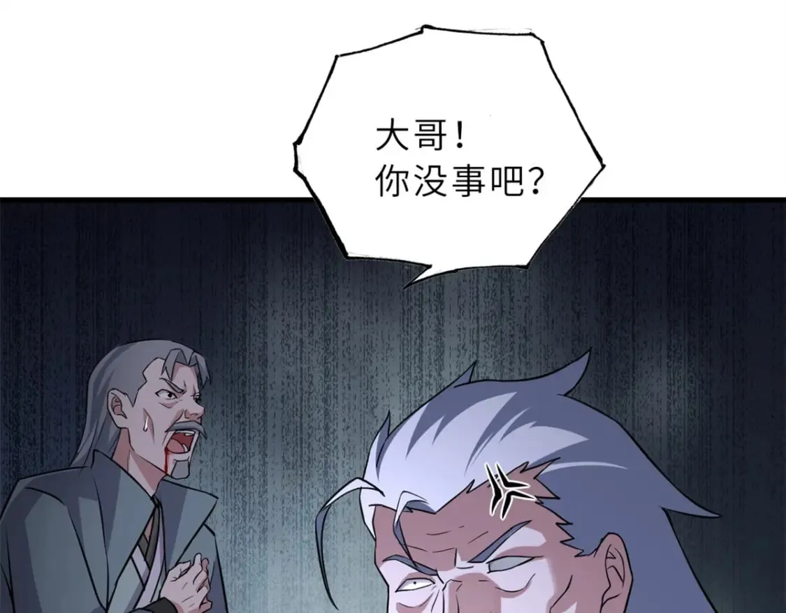 75 立威 第30页