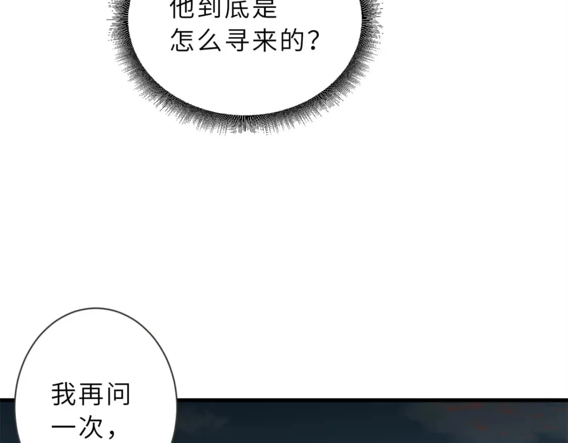 75 立威 第33页
