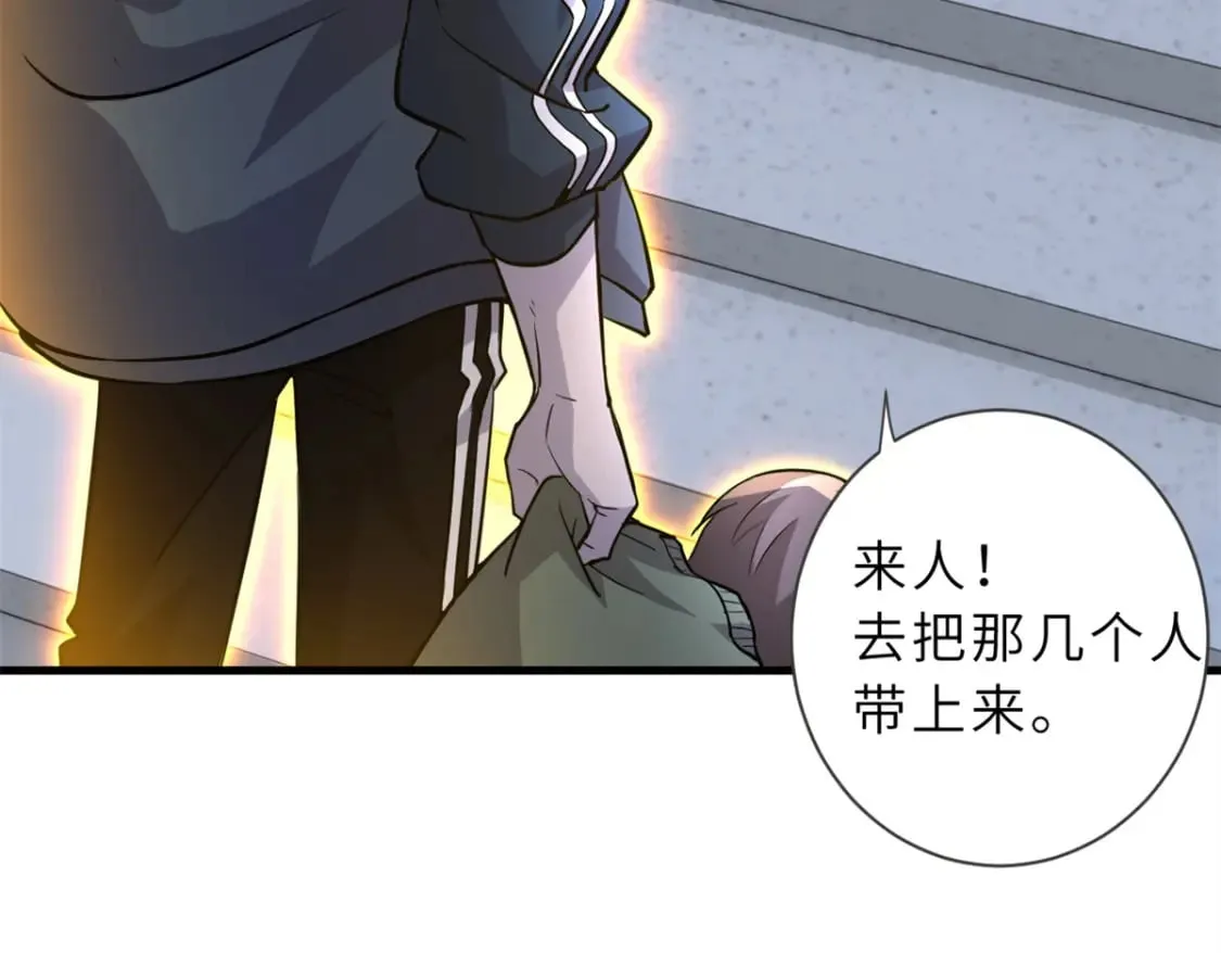 75 立威 第39页