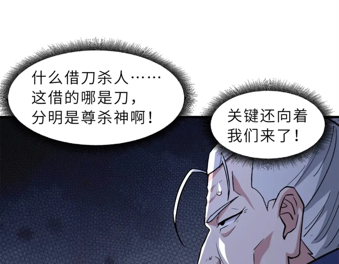 75 立威 第41页