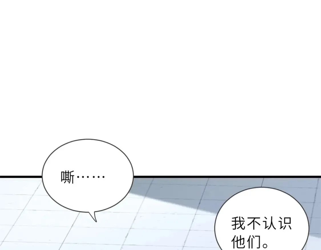 75 立威 第52页