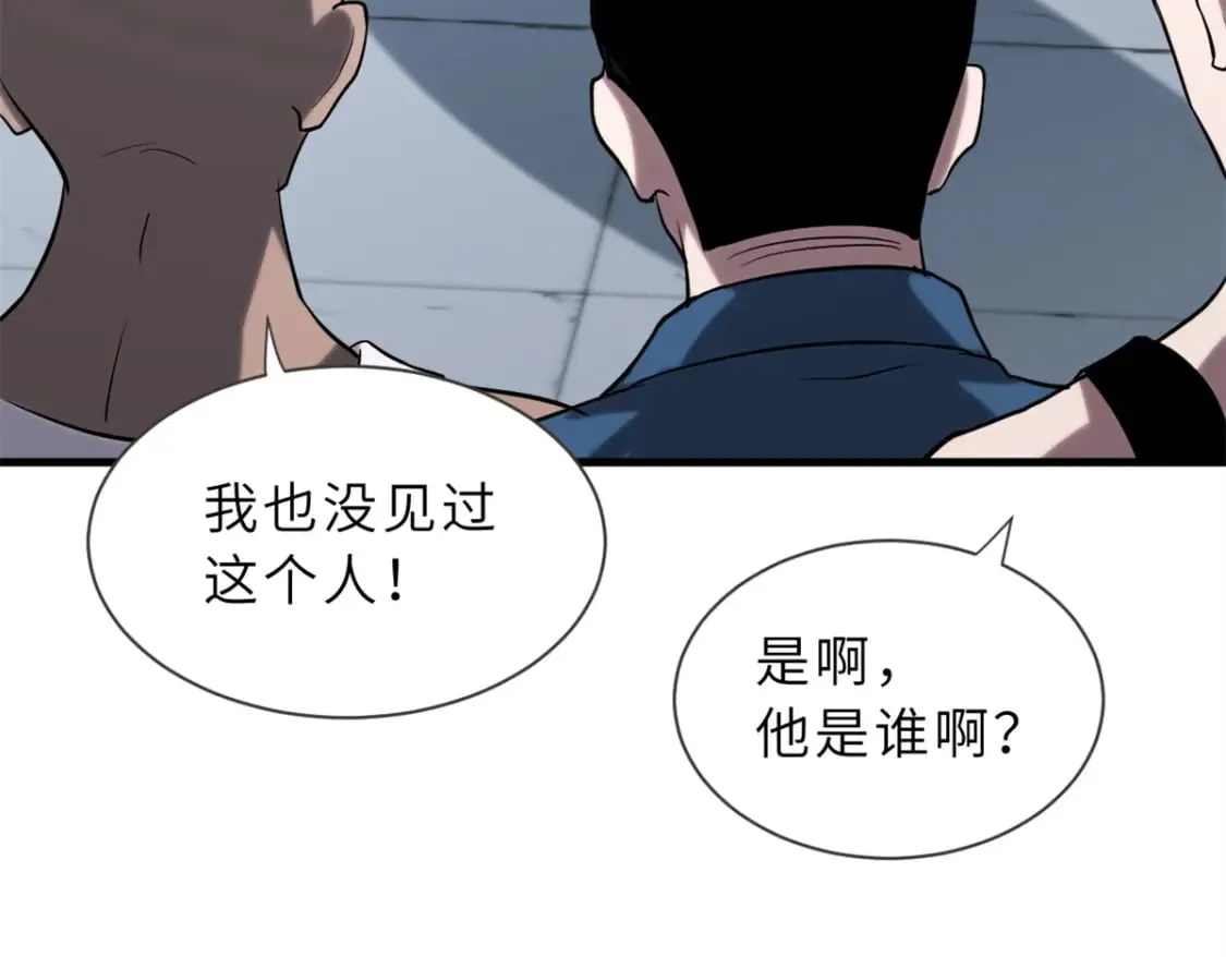 75 立威 第55页