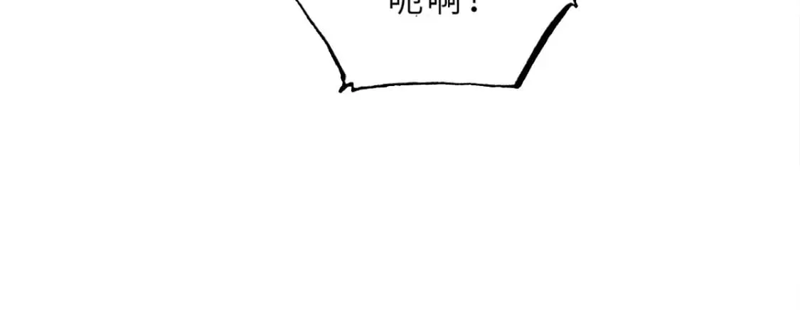 75 立威 第68页
