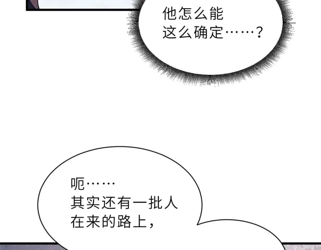 75 立威 第73页