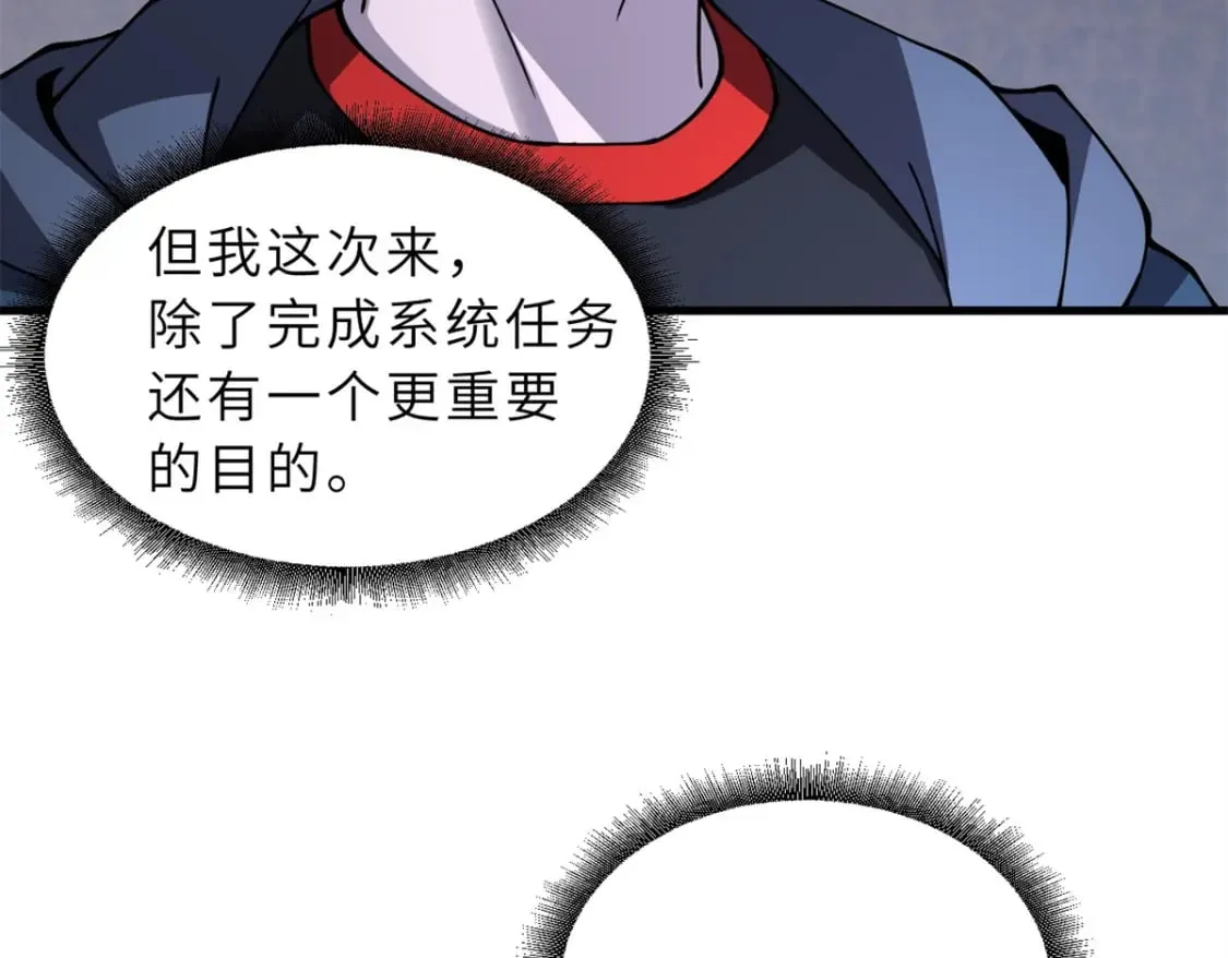 75 立威 第85页