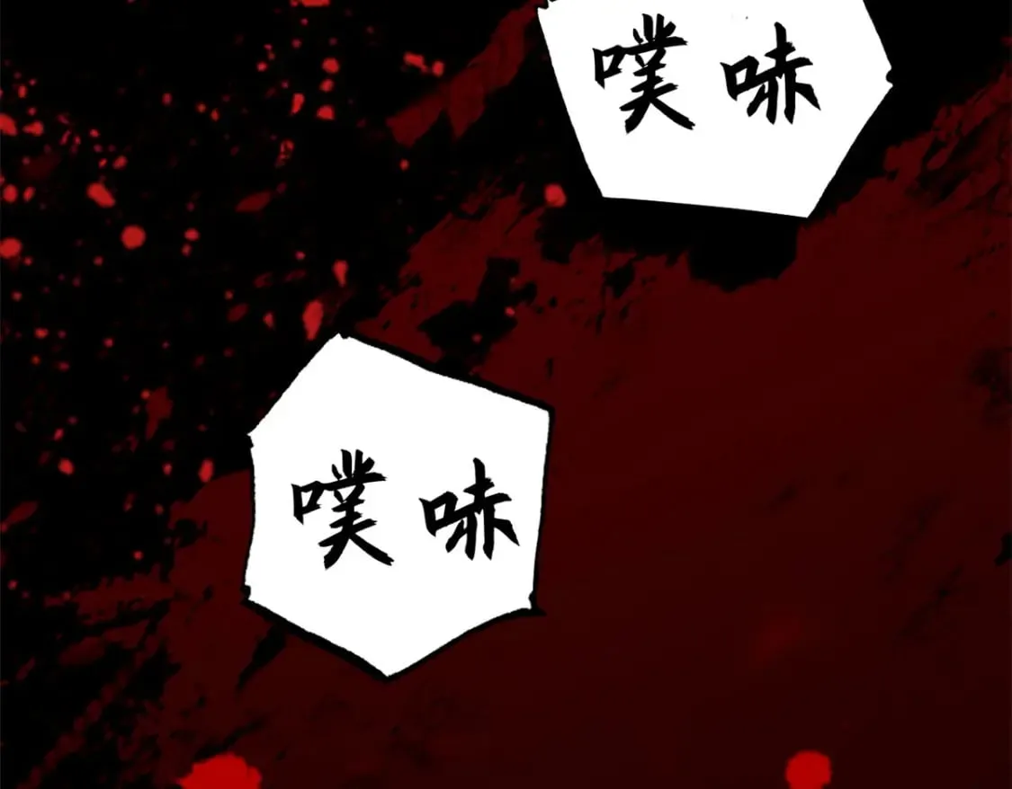 75 立威 第90页