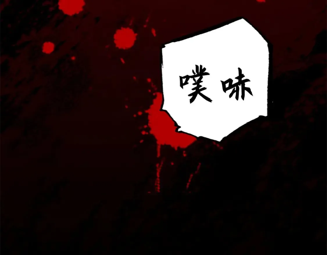 75 立威 第91页