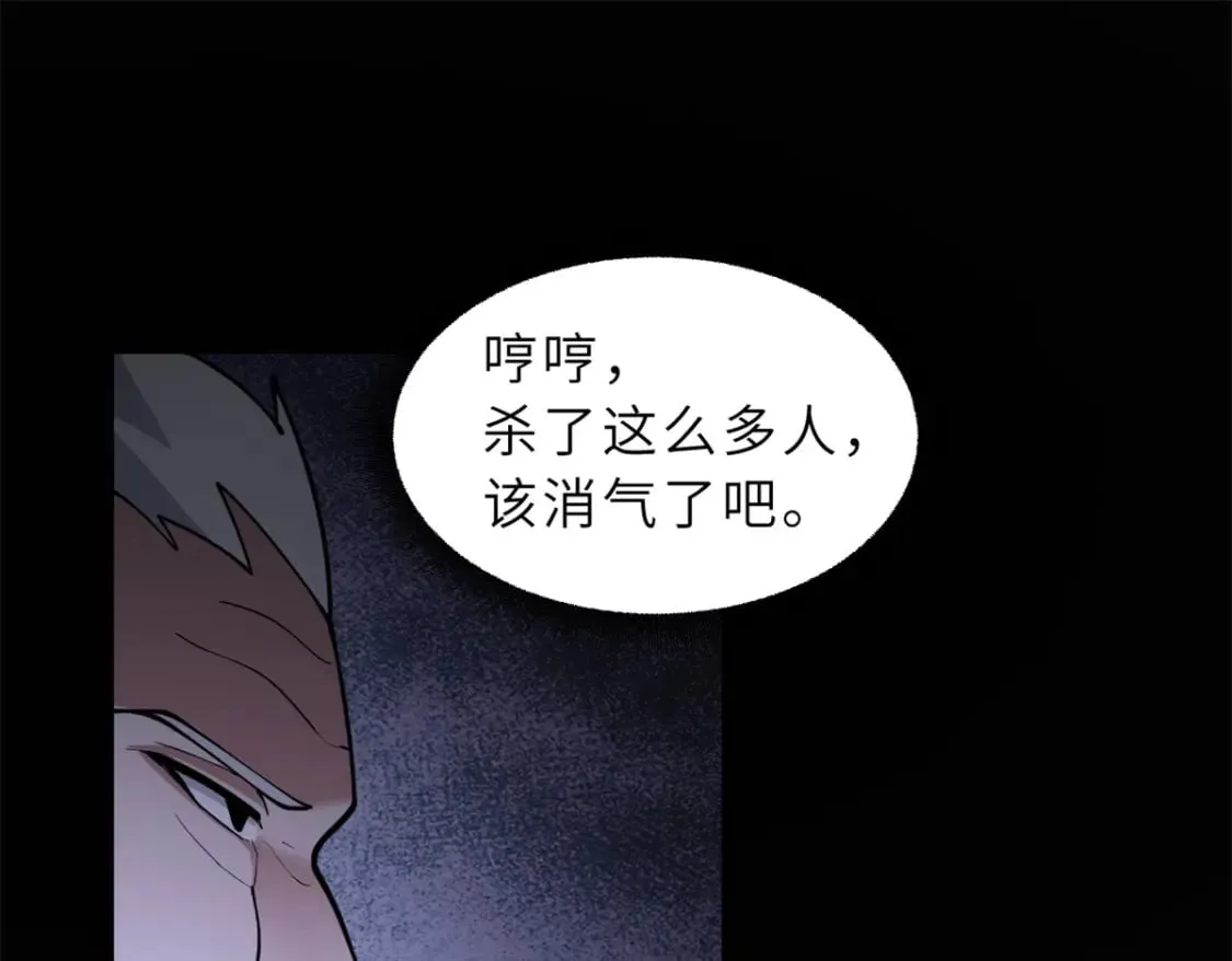 75 立威 第93页