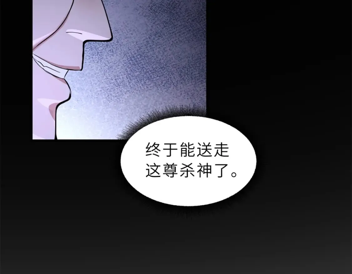 75 立威 第94页
