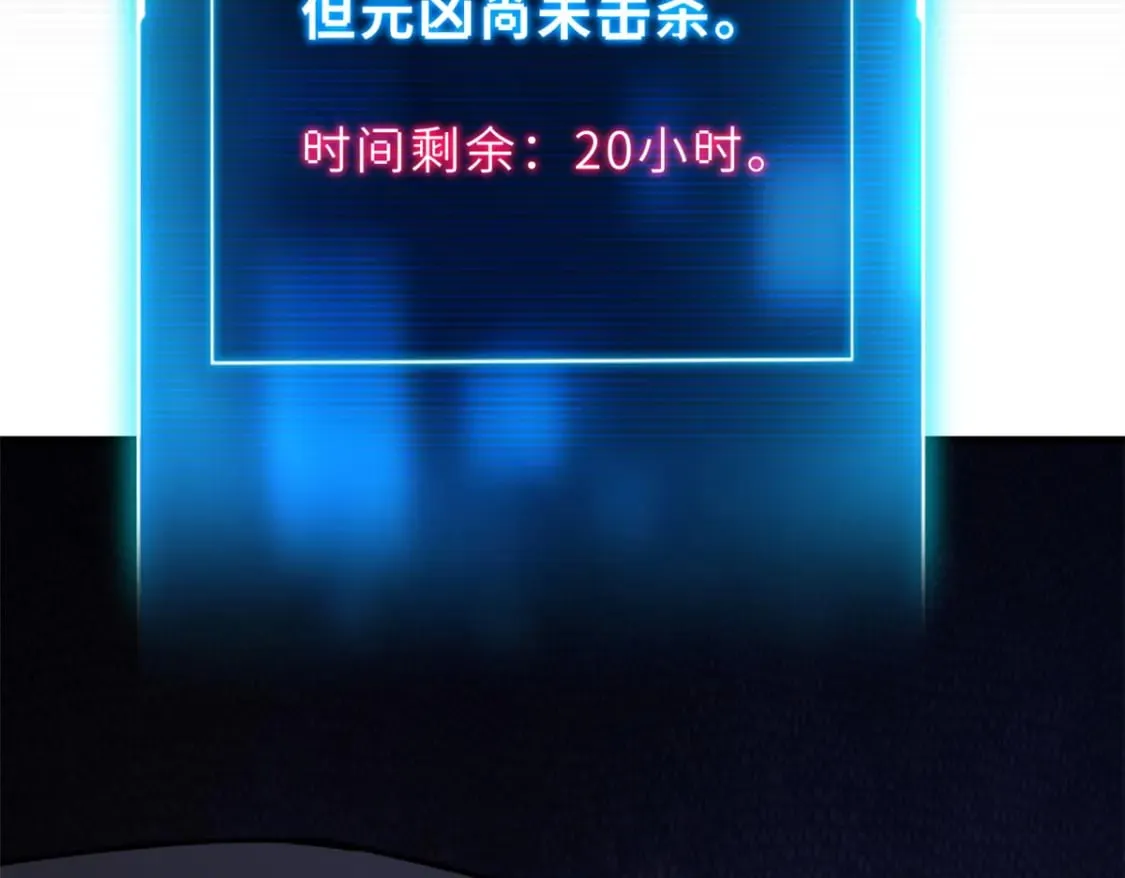 75 立威 第97页