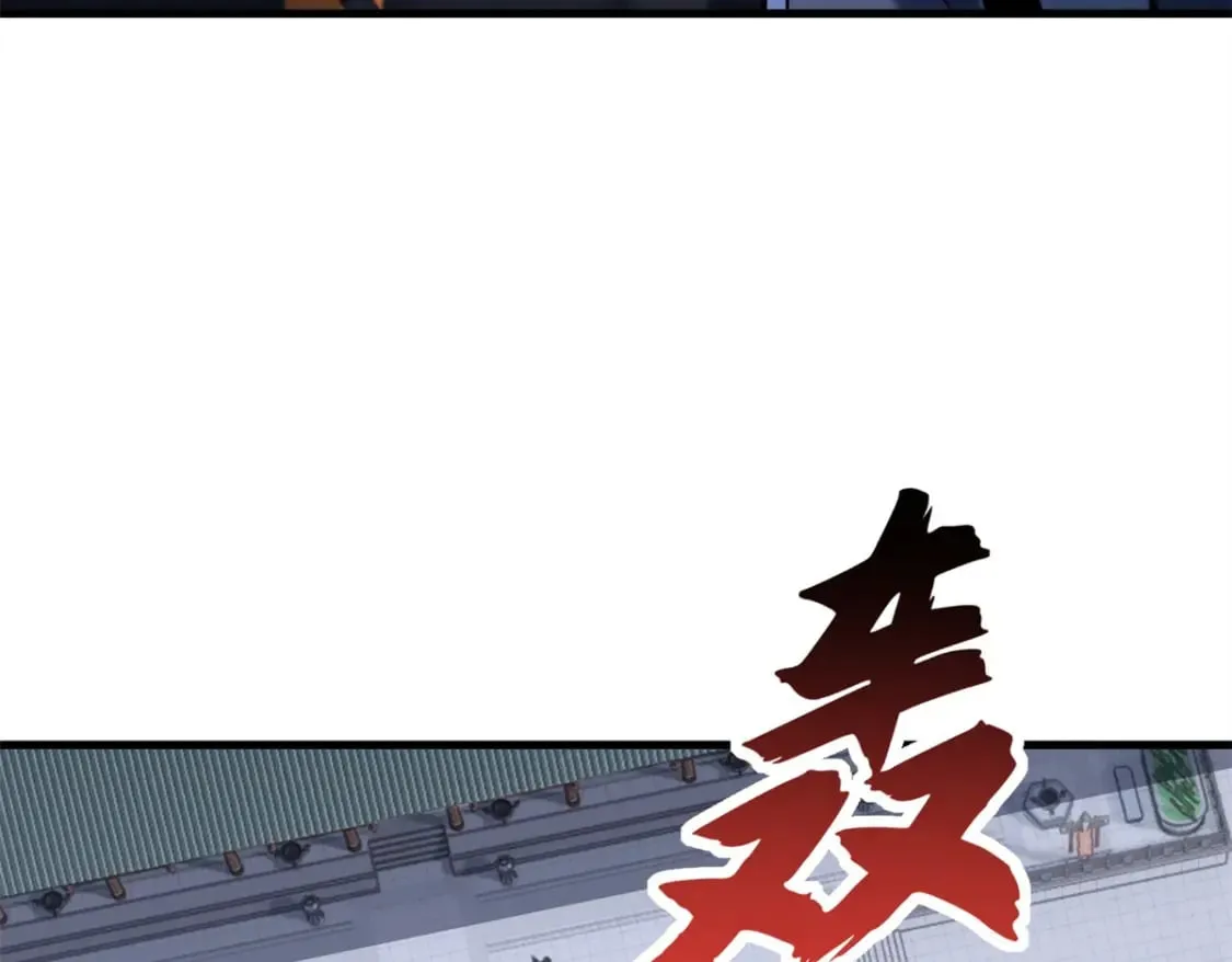 75 立威 第103页