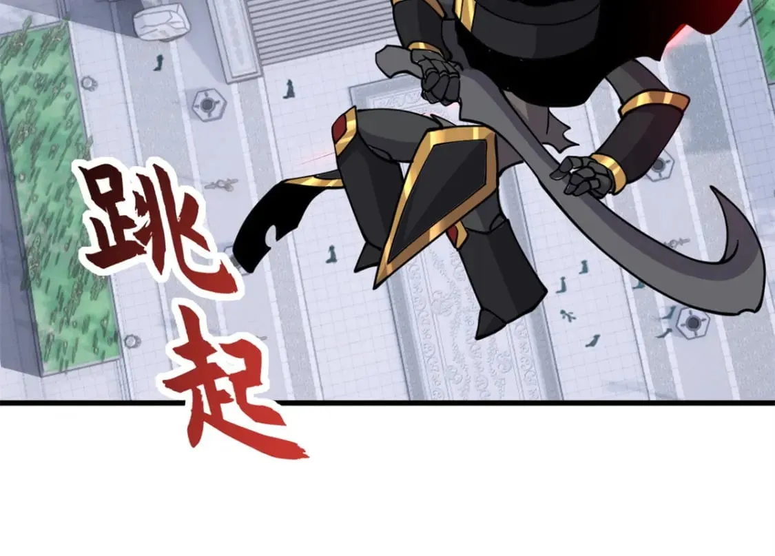 75 立威 第106页