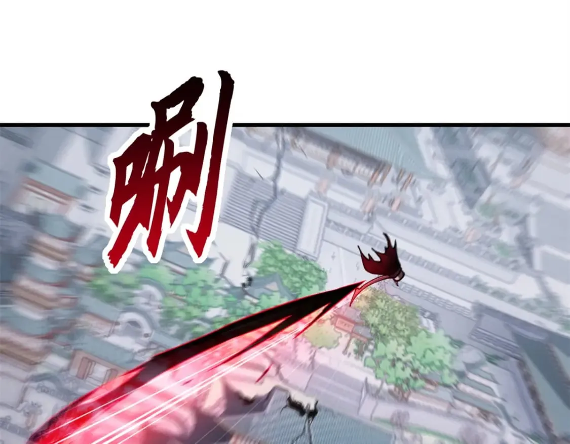 75 立威 第107页