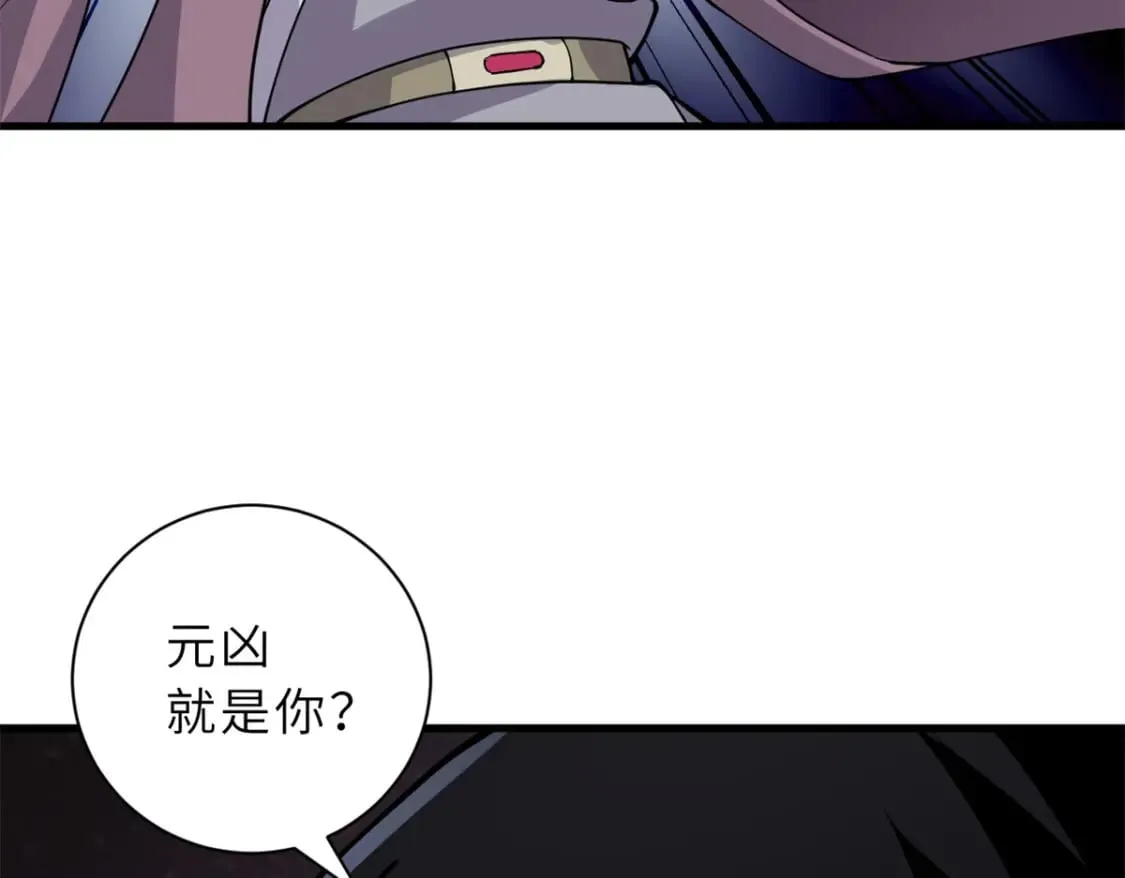 75 立威 第126页