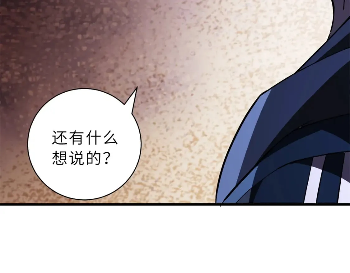 75 立威 第129页
