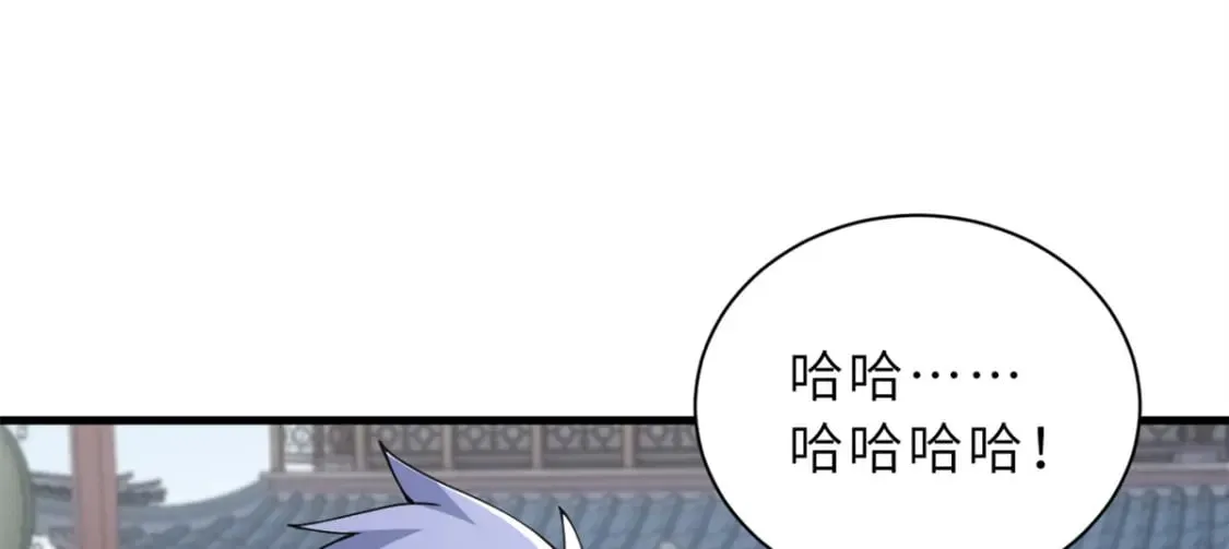 75 立威 第130页