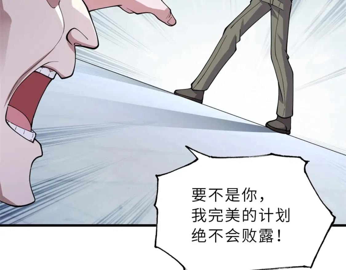 75 立威 第134页