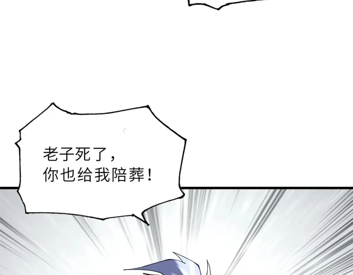 75 立威 第136页