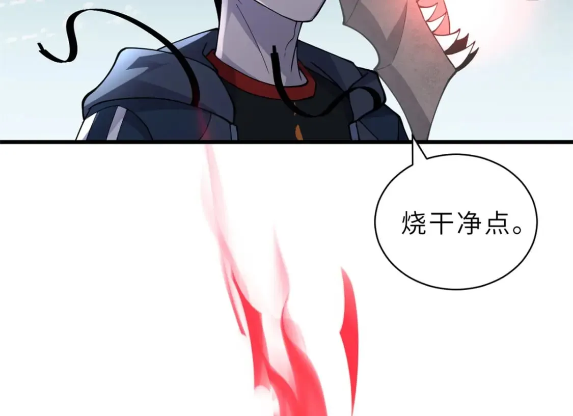 75 立威 第146页
