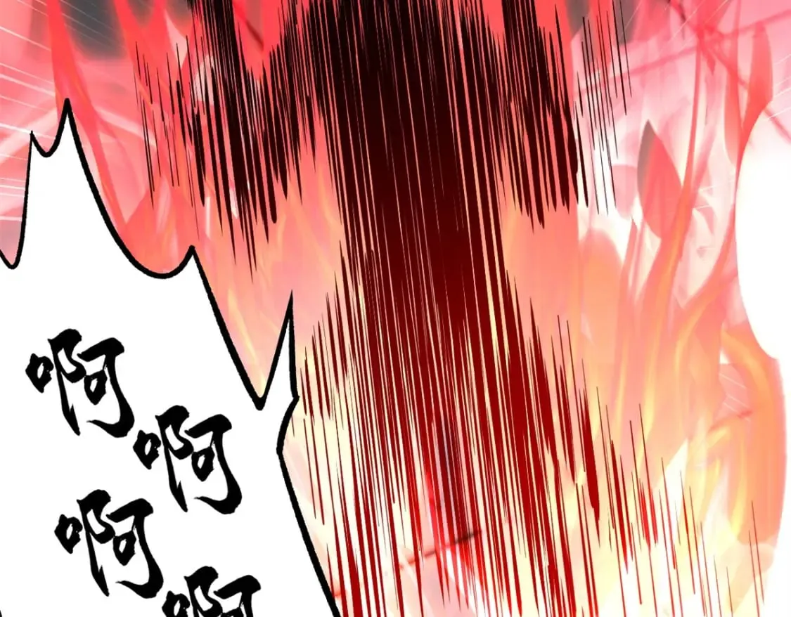 75 立威 第148页