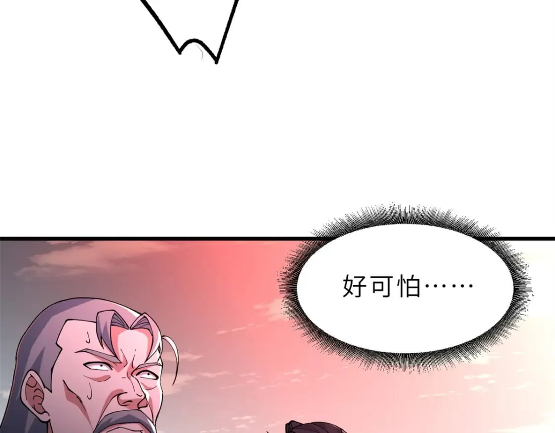 75 立威 第150页