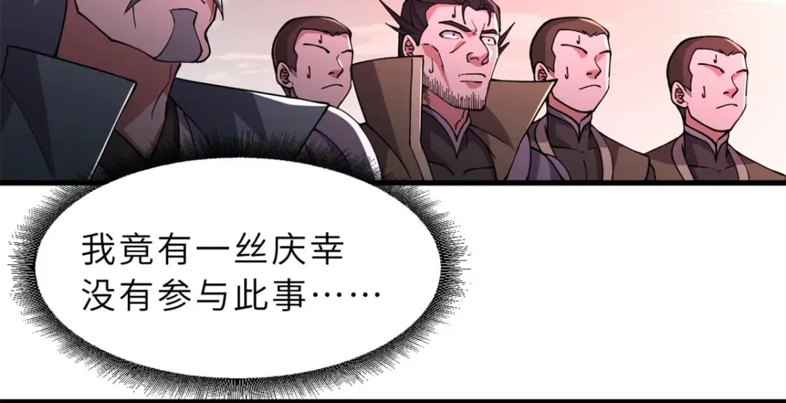 75 立威 第151页