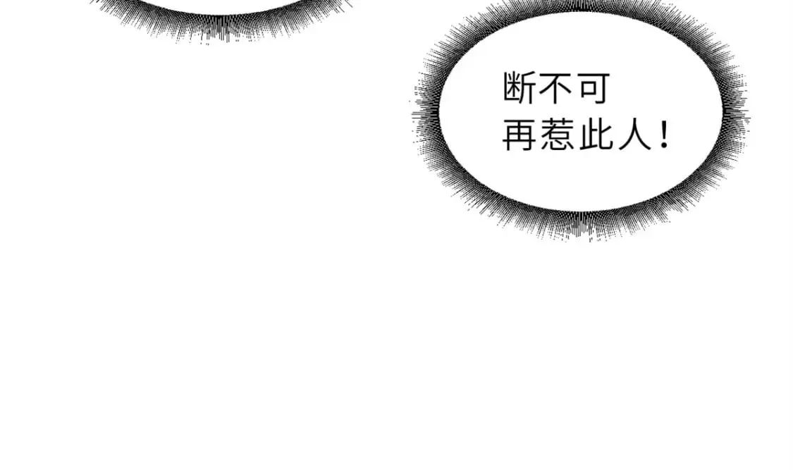 75 立威 第153页