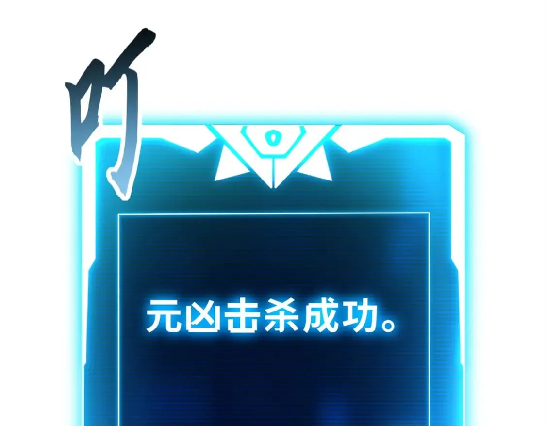 75 立威 第154页
