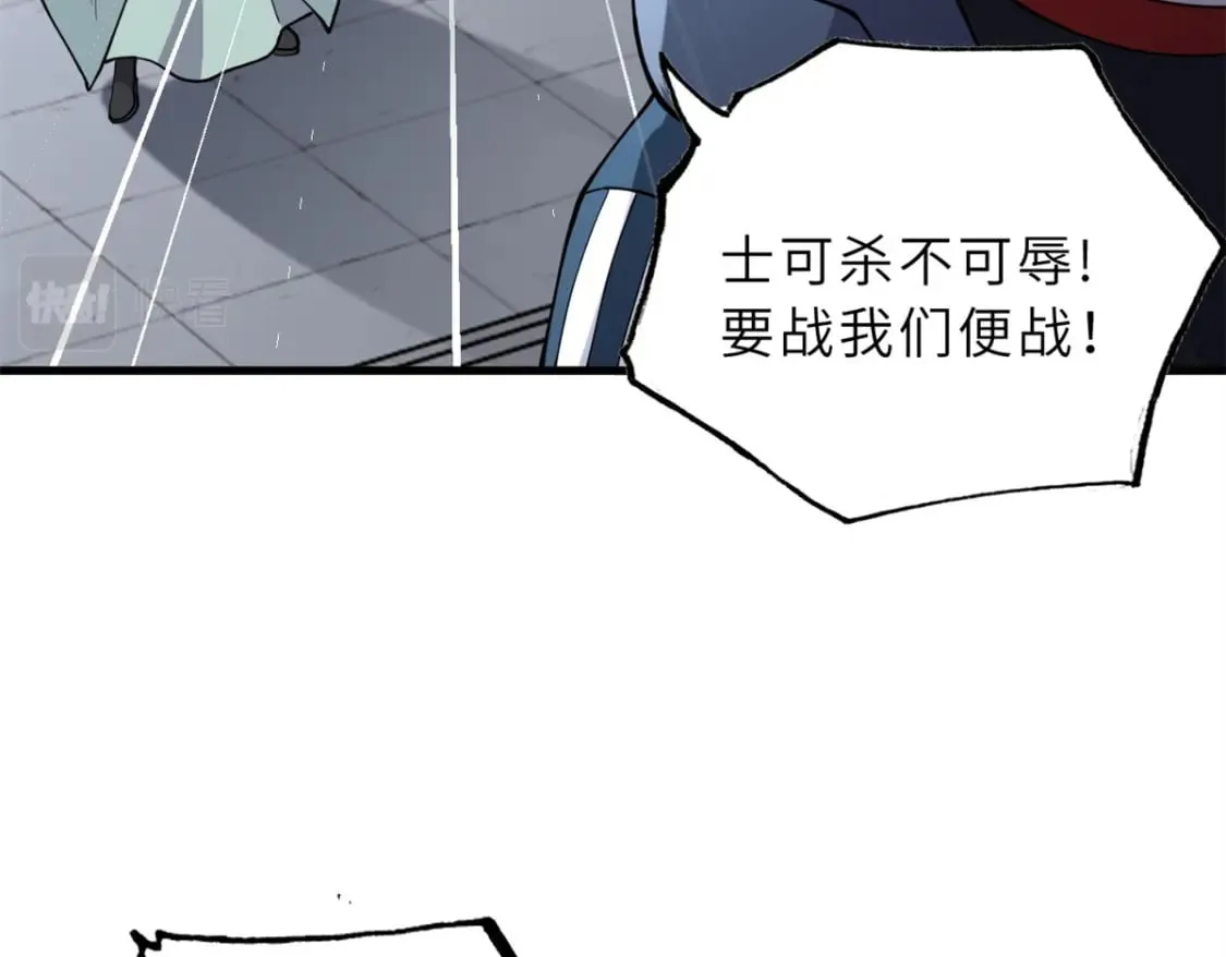 76 传奇级星宠技到手！ 第34页