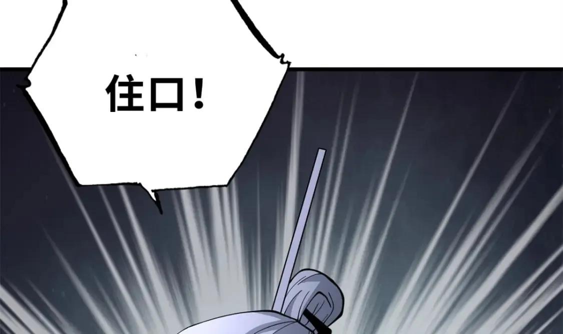 76 传奇级星宠技到手！ 第35页