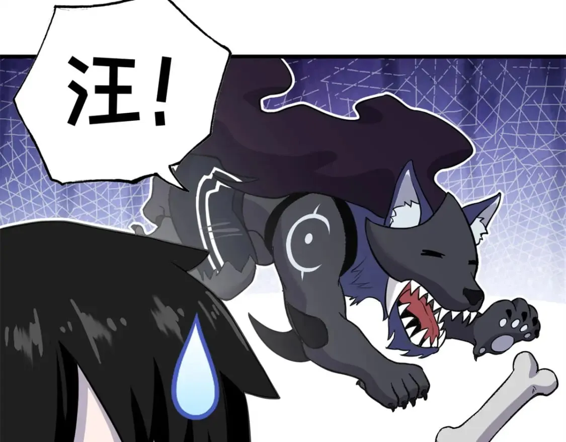 76 传奇级星宠技到手！ 第109页