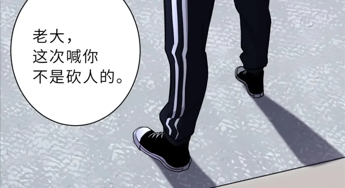 76 传奇级星宠技到手！ 第124页