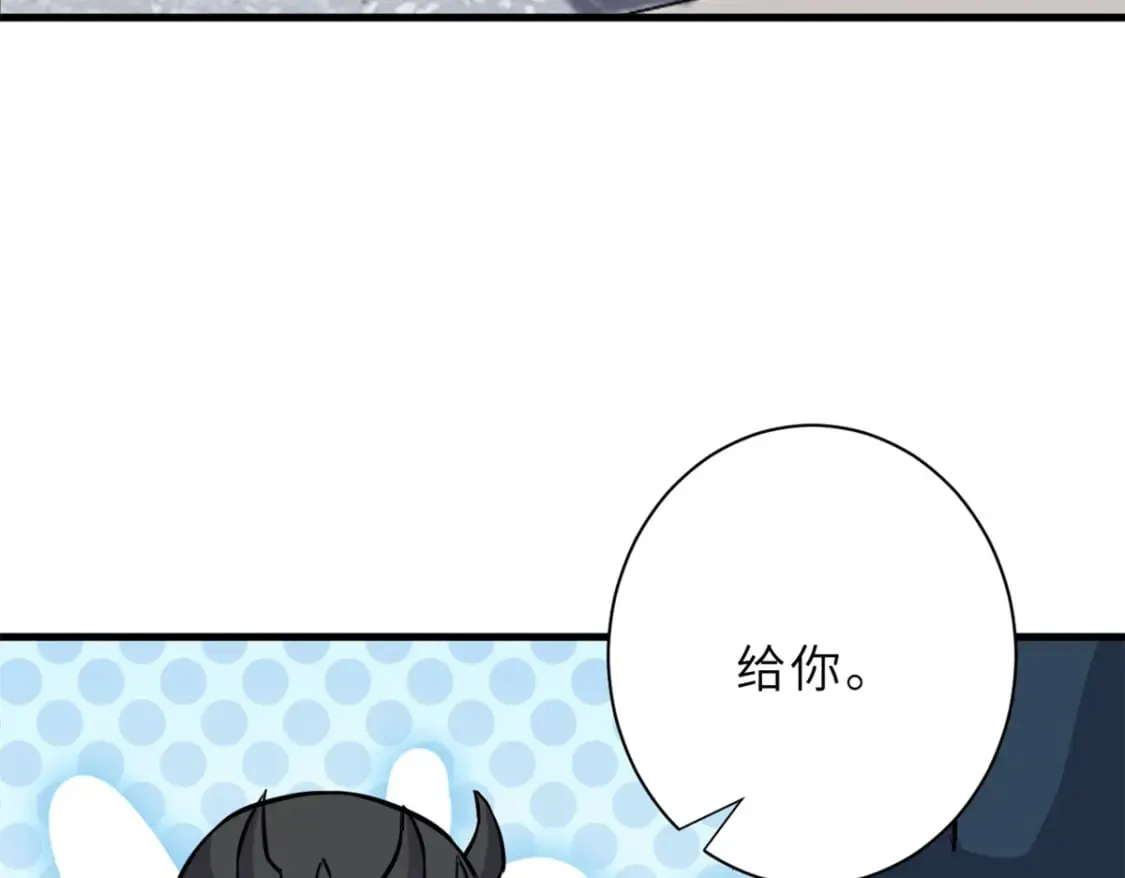 76 传奇级星宠技到手！ 第125页
