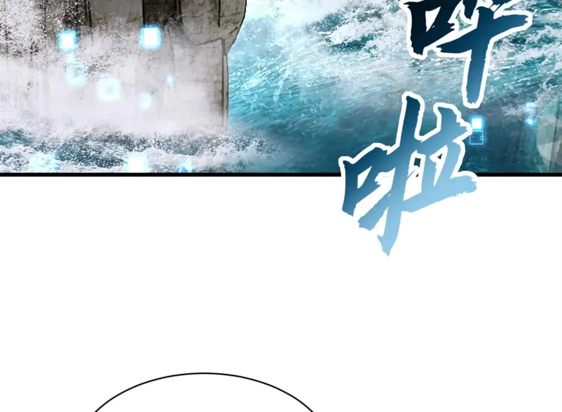 77 修行开始！ 第18页