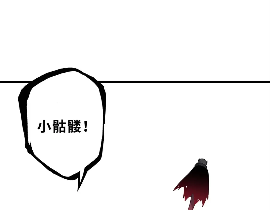 77 修行开始！ 第53页