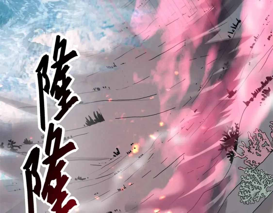 77 修行开始！ 第62页