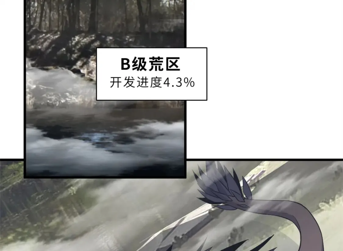 77 修行开始！ 第123页