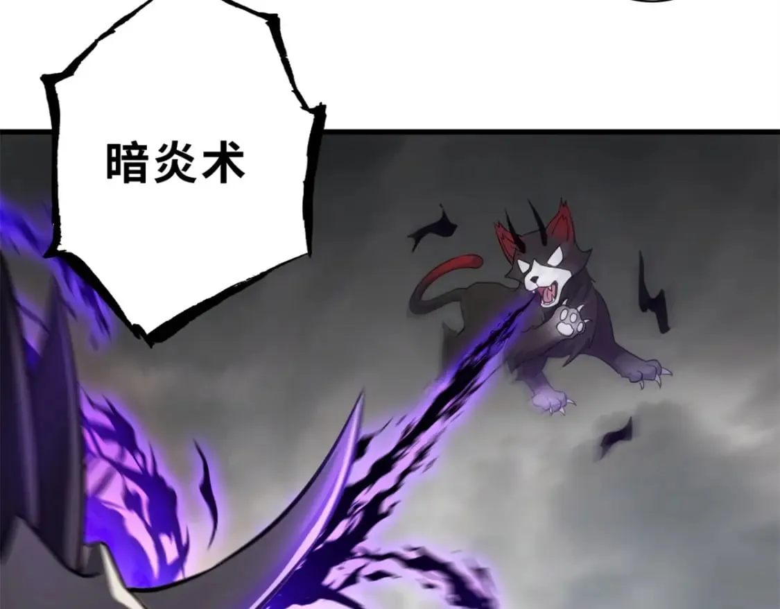 77 修行开始！ 第127页