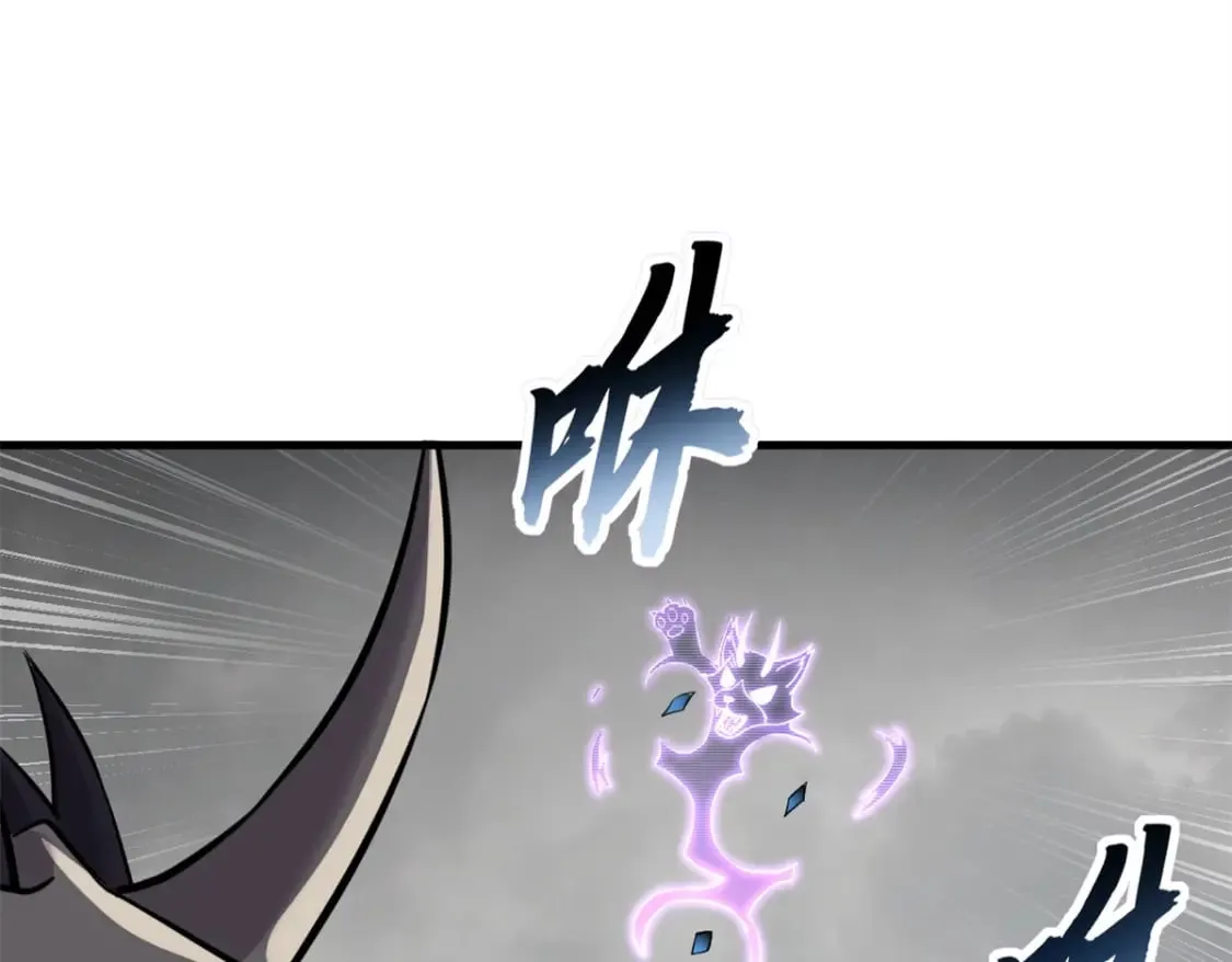77 修行开始！ 第133页