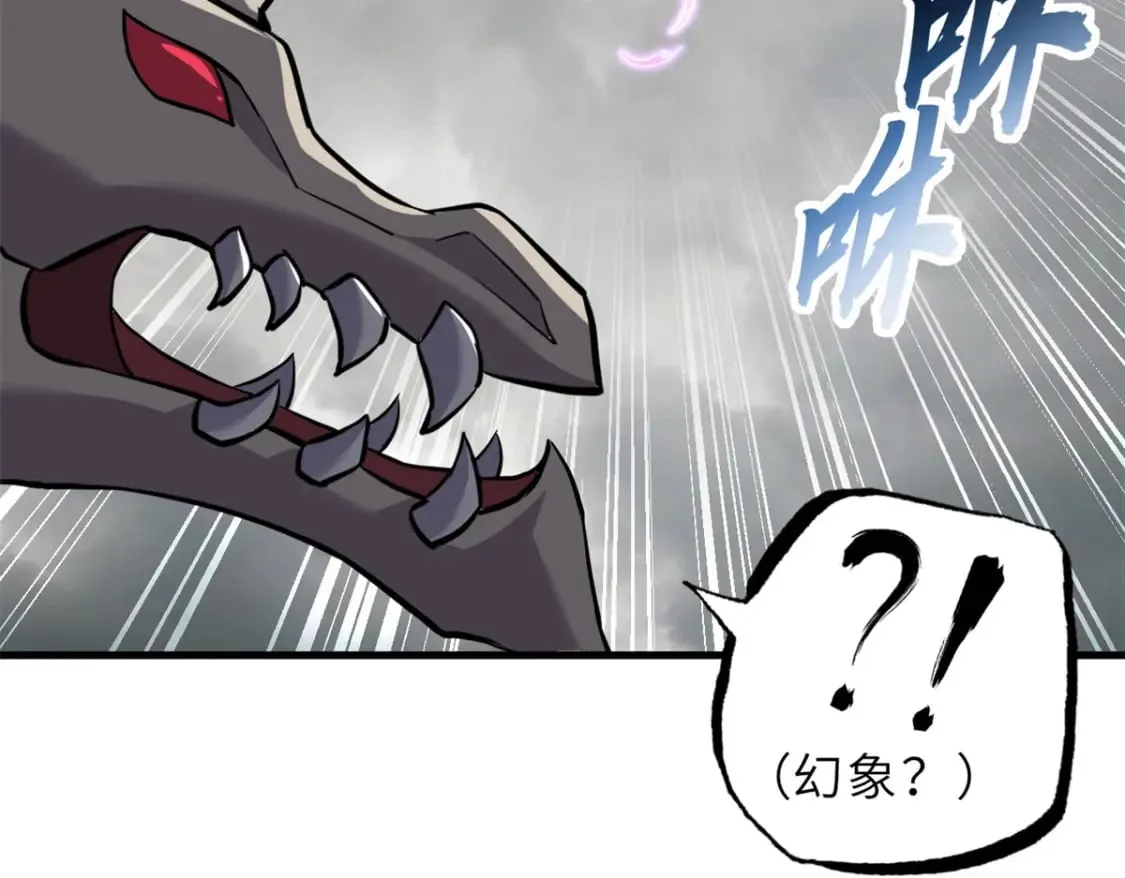 77 修行开始！ 第134页