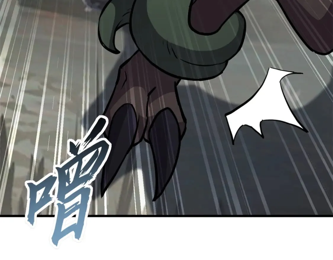 77 修行开始！ 第139页