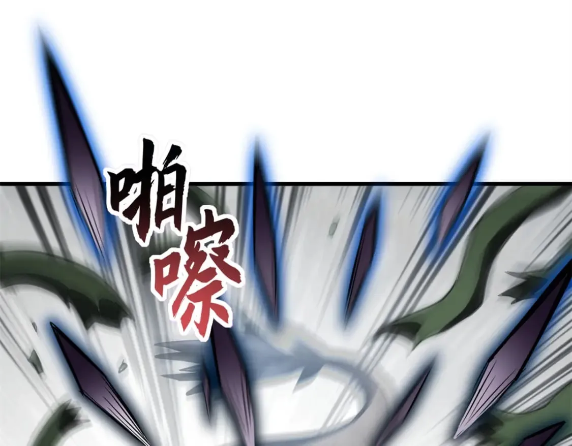 77 修行开始！ 第145页