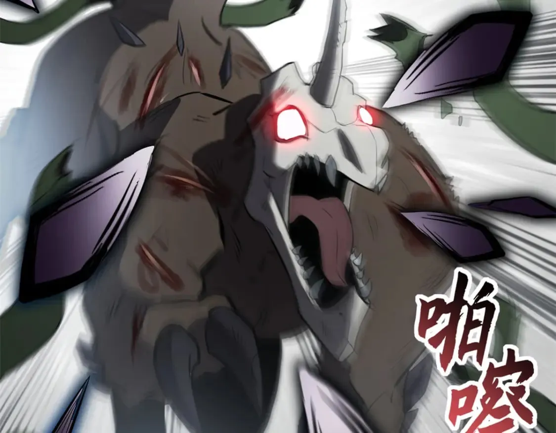 77 修行开始！ 第147页