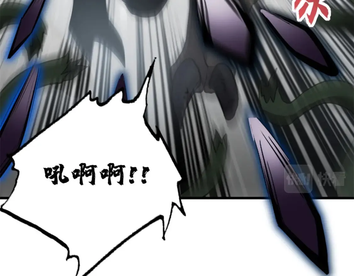 77 修行开始！ 第148页
