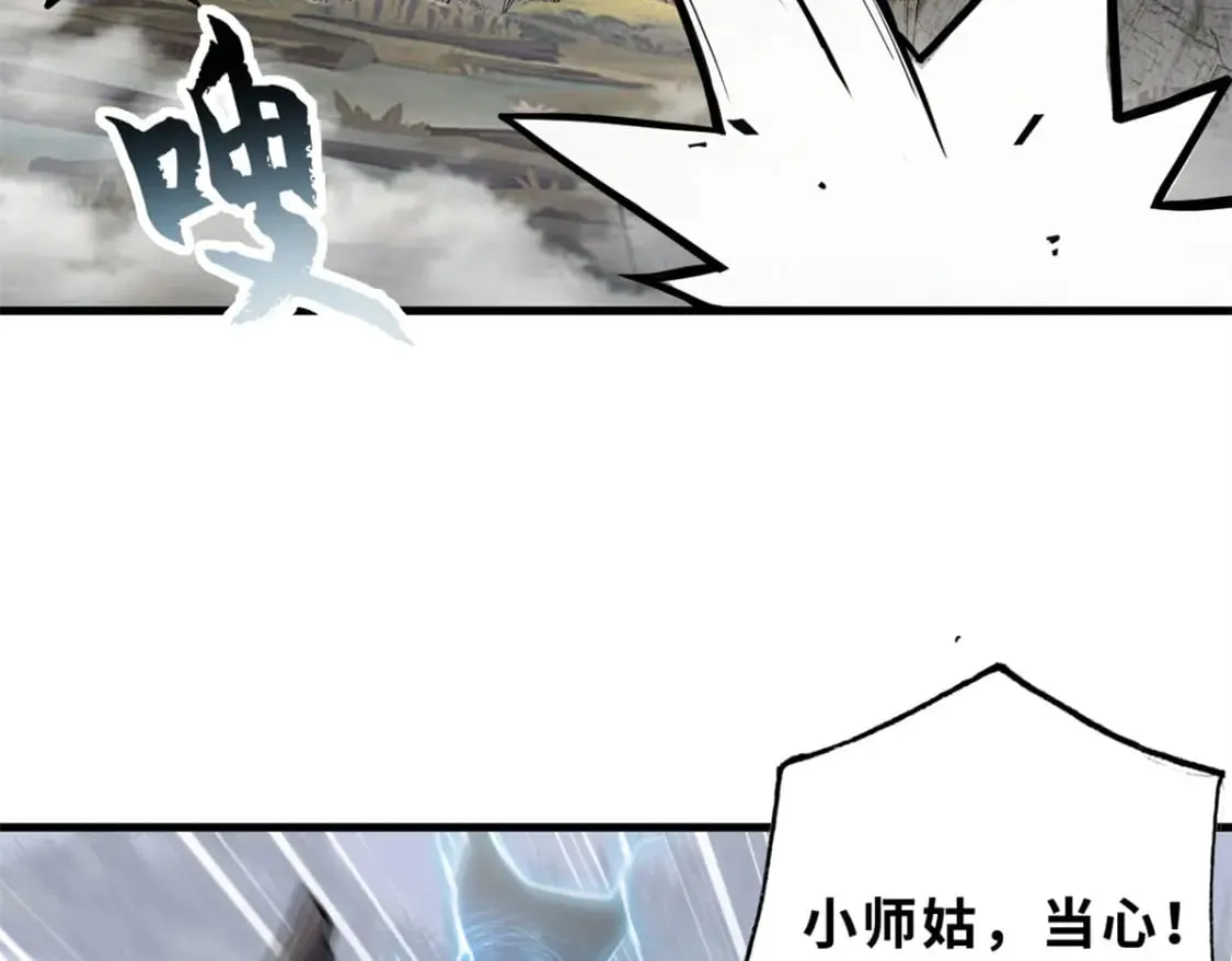 77 修行开始！ 第151页