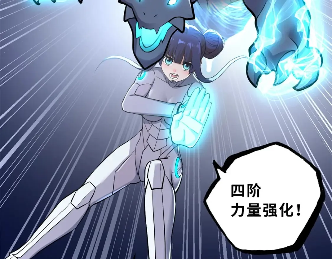 77 修行开始！ 第163页