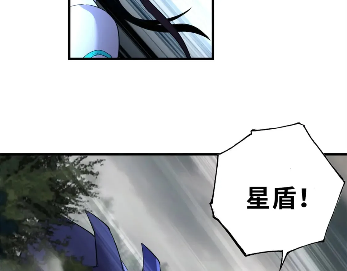 77 修行开始！ 第172页