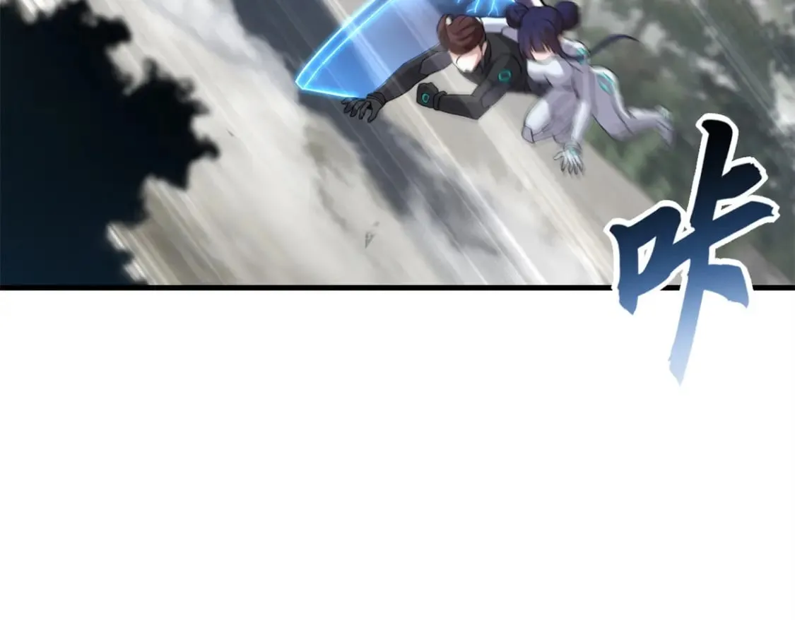 77 修行开始！ 第175页