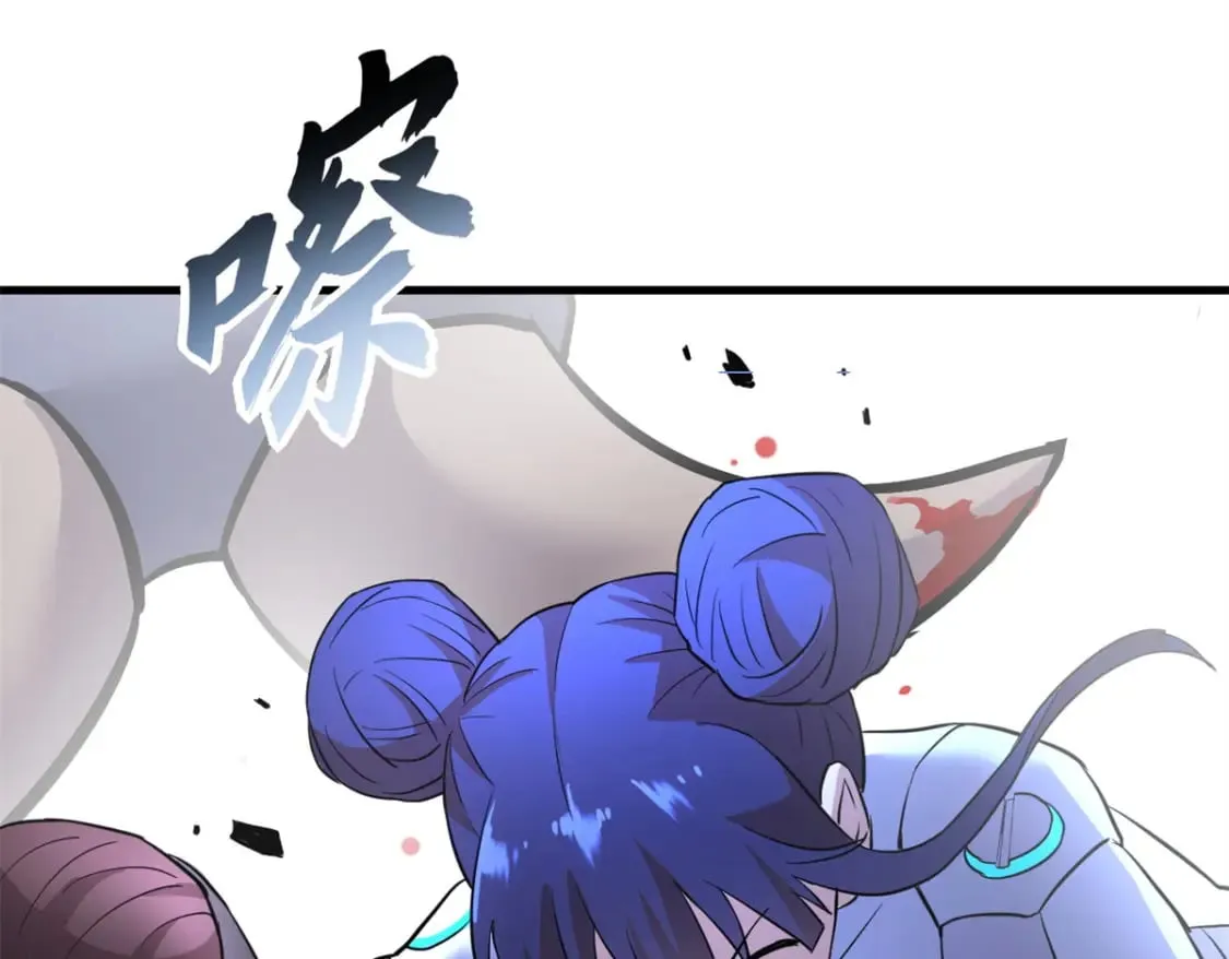 77 修行开始！ 第177页